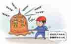 关于安全的作文400字精选8篇