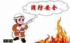 安全工作总结报告范文6篇