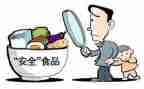 安全学培训习心得体会优秀7篇