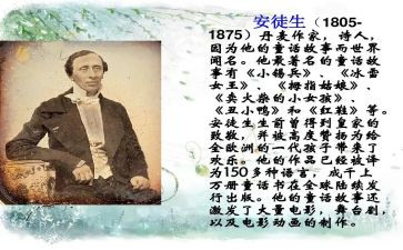 安徒生童话的读后感优秀6篇