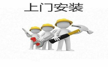 建筑安装实习报告6篇