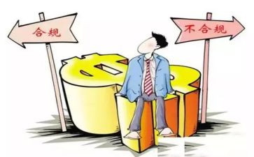 企业消防安自查报告7篇