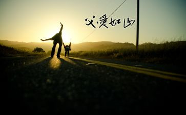 爸爸,我想对你说作文参考7篇