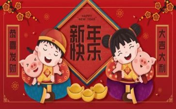 《拜年》作文最新6篇