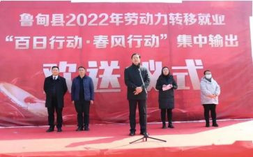 百日活动总结优秀6篇