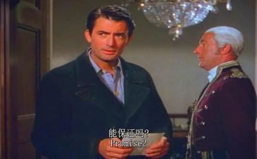 《百万英镑》读后感400字6篇