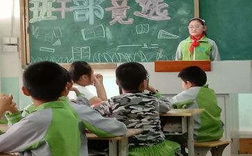 警经班长述职报告精选7篇
