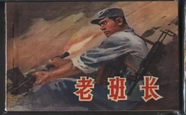保洁班长工作总结8篇