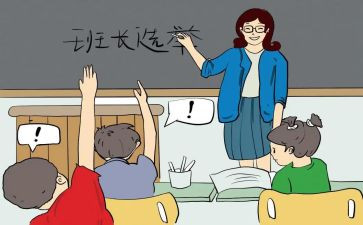 转正班长工作总结5篇