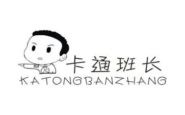 争班长演讲稿6篇