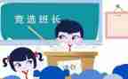 部队班长述职报告2023优秀8篇