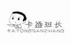 争班长演讲稿6篇