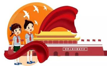 2023班队工作总结范文优秀6篇