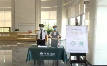 办公楼物业年终总结范文6篇