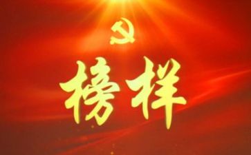 榜样事迹心得体会参考6篇