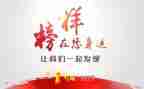 《榜样》7心得体会7篇