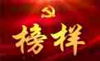 《榜样》5心得体会通用8篇