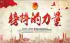榜样的心得体会参考8篇