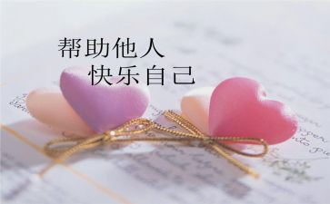 书帮助了我作文精选7篇
