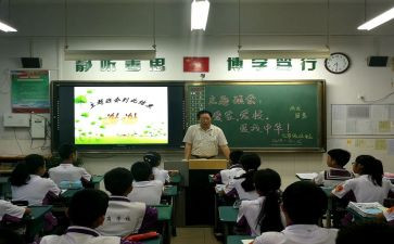 11班会心得体会最新5篇