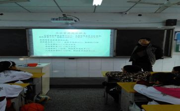 晚班会活动总结最新6篇