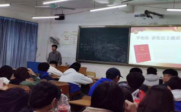 心理班会教案推荐7篇