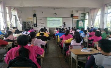 心理班会教案优质6篇