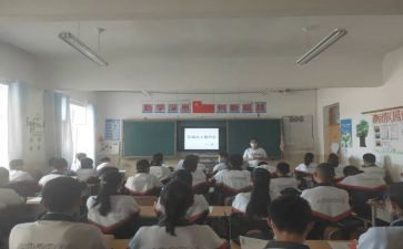 大学班会教案6篇