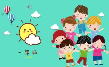 班级文化心得体会参考7篇