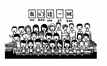 2024幼儿园班级工作计划精选7篇