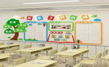 幼儿园班级周工作计划优质7篇