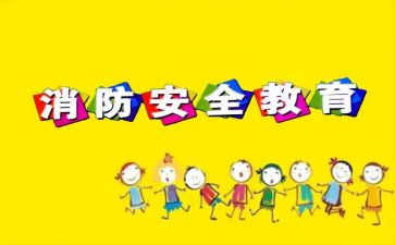 班级安全教育总结优秀6篇