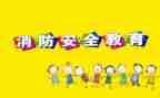 班级安全教育总结优秀6篇