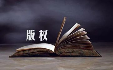 版权转让合同7篇