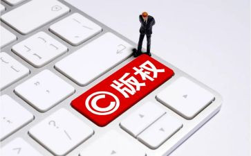 版权转让合同推荐7篇