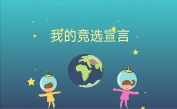 初中班委学期工作总结范文精选8篇