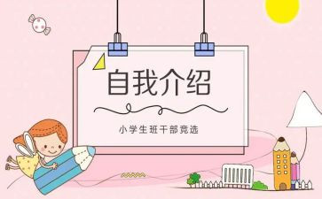 班委工作总结7篇