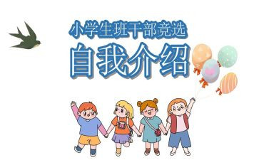 班委一学期工作总结8篇