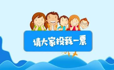 班委新学期工作计划8篇
