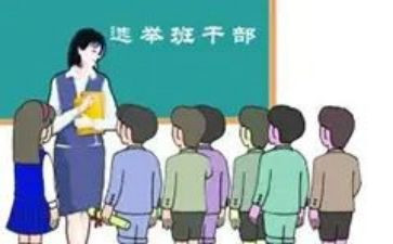 班级班委工作计划推荐8篇