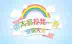 大学班委演讲稿8篇