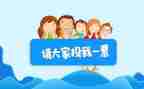 班委新学期工作计划8篇