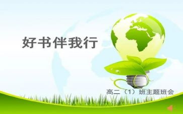 安全交通伴我行演讲稿7篇