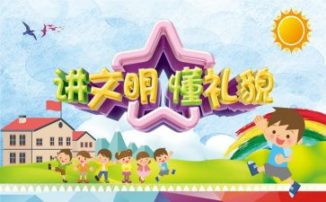 少年向上,真善美伴我行演讲稿6篇