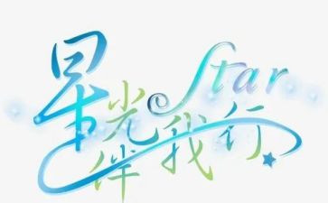 安全交通伴我行演讲稿模板5篇