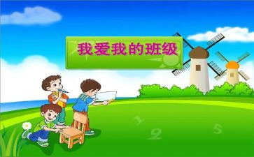 班助心得200字7篇