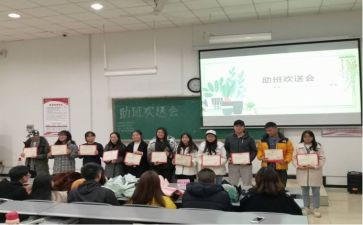 班助理工作计划精选5篇