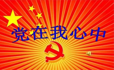 2023班子述职报告参考7篇