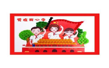 抓班子工作计划5篇