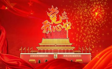 校班子领导述职报告7篇